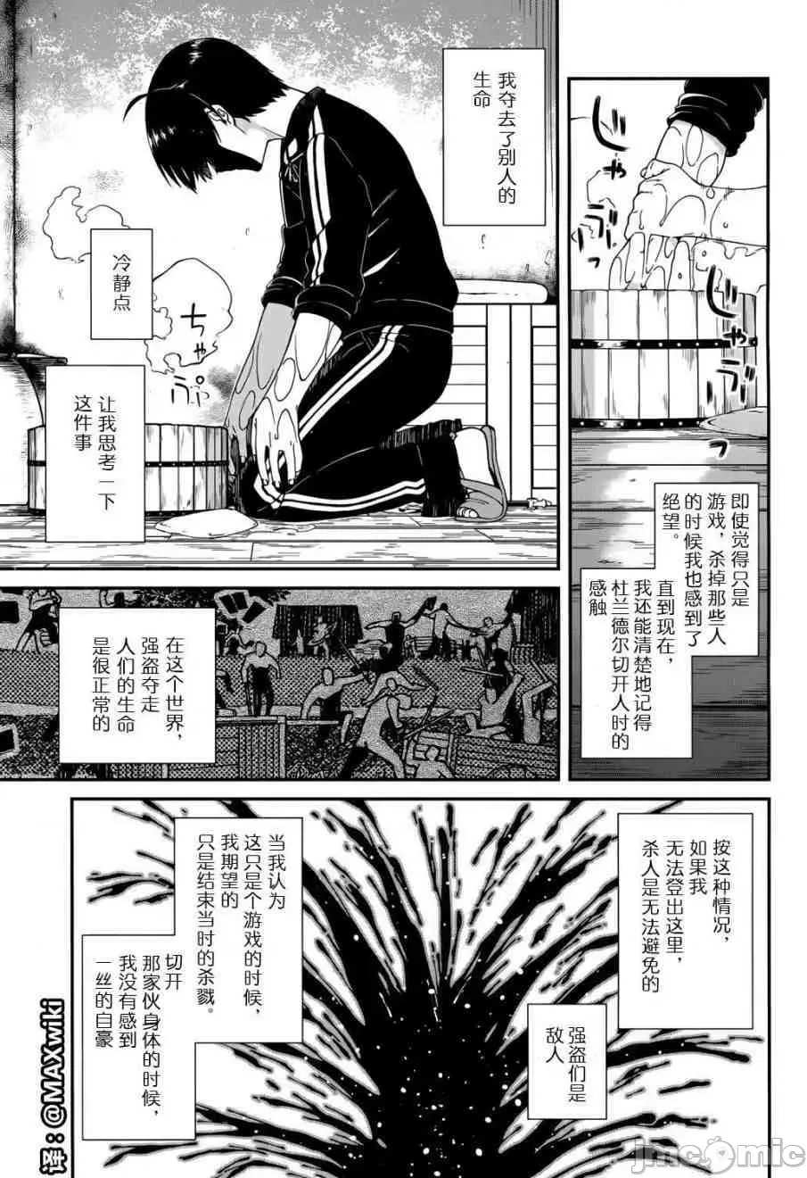 第 40 页