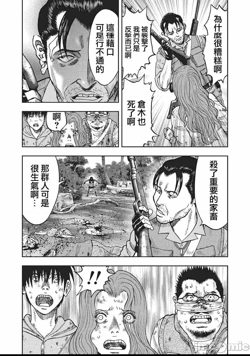 第 295 页