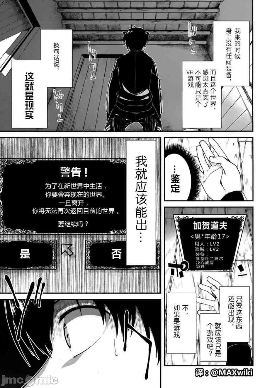 第 35 页