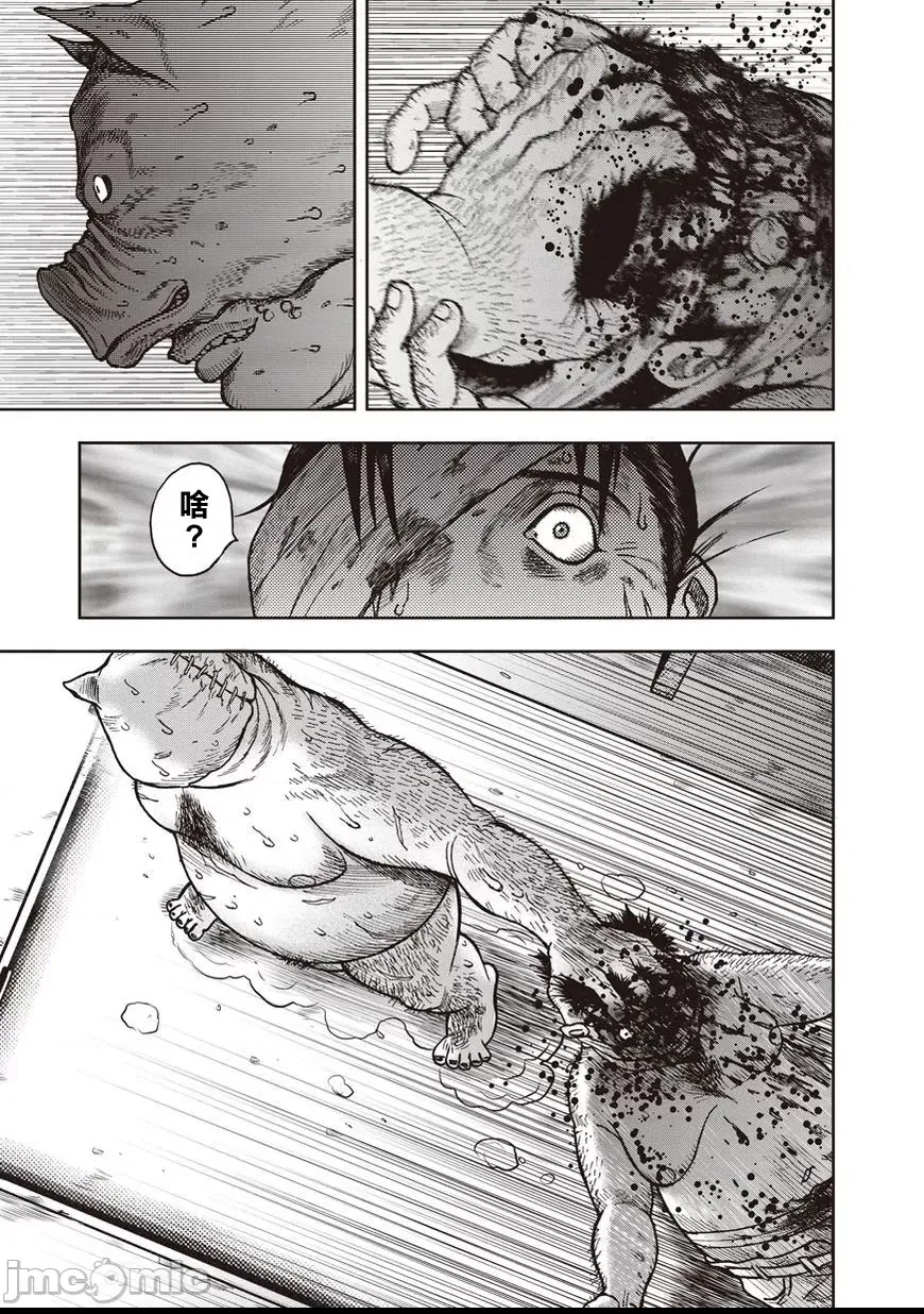 第 179 页
