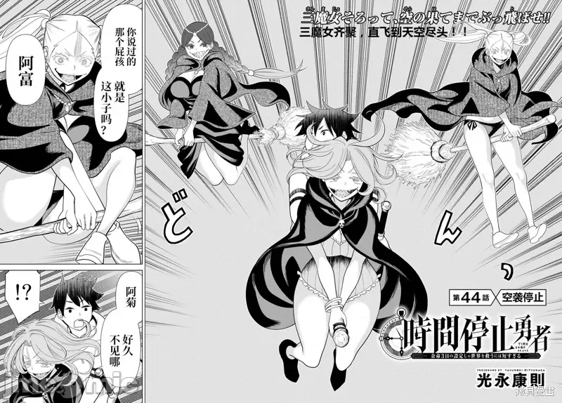 第 2 页