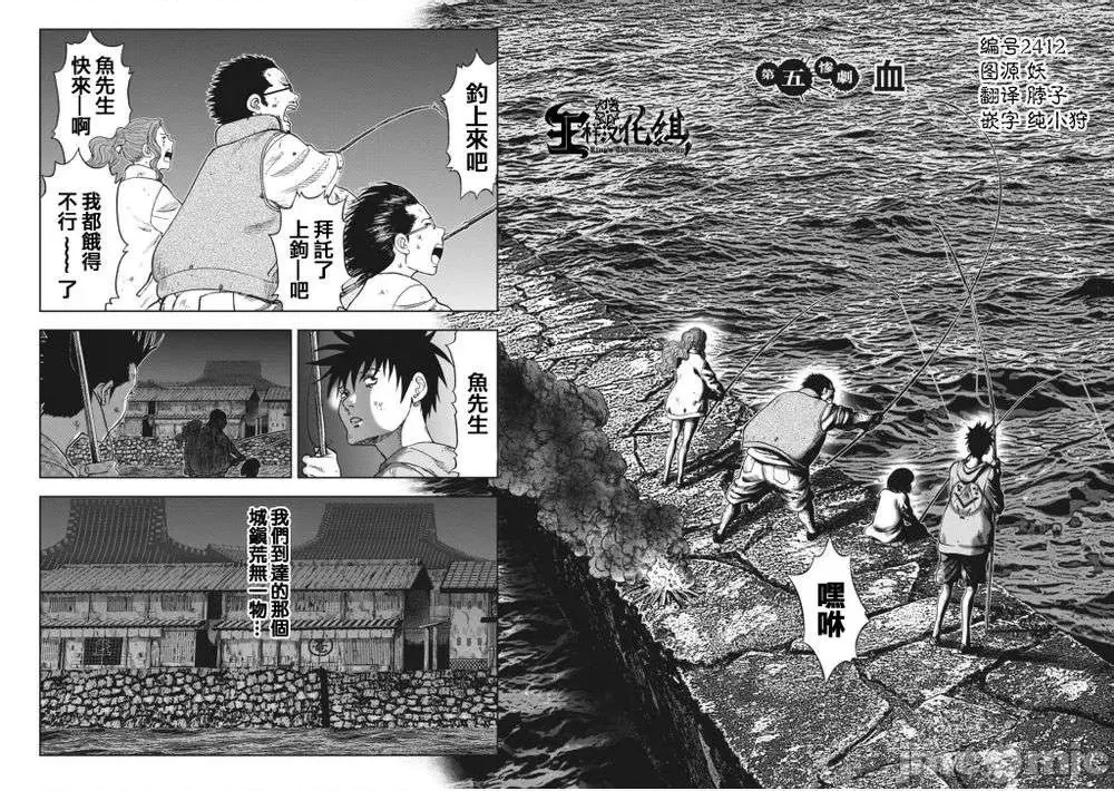 第 121 页