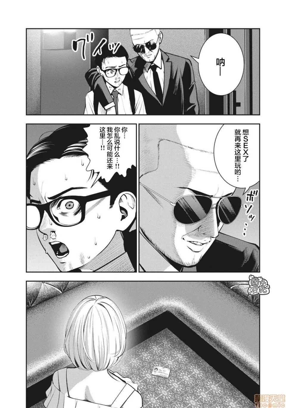 第 16 页