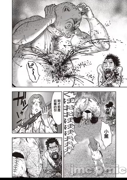 第 70 页