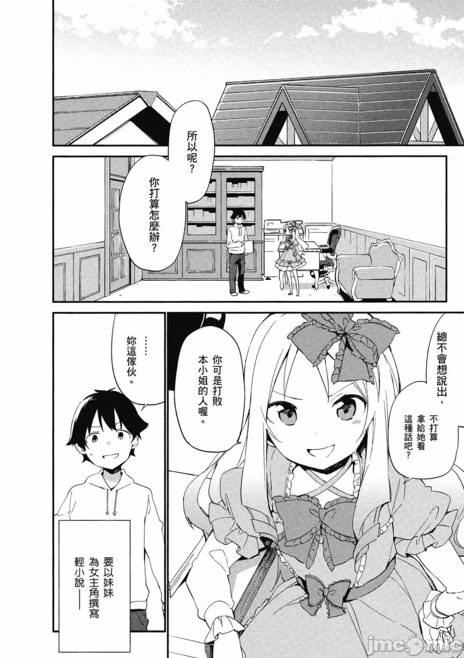 第 147 页