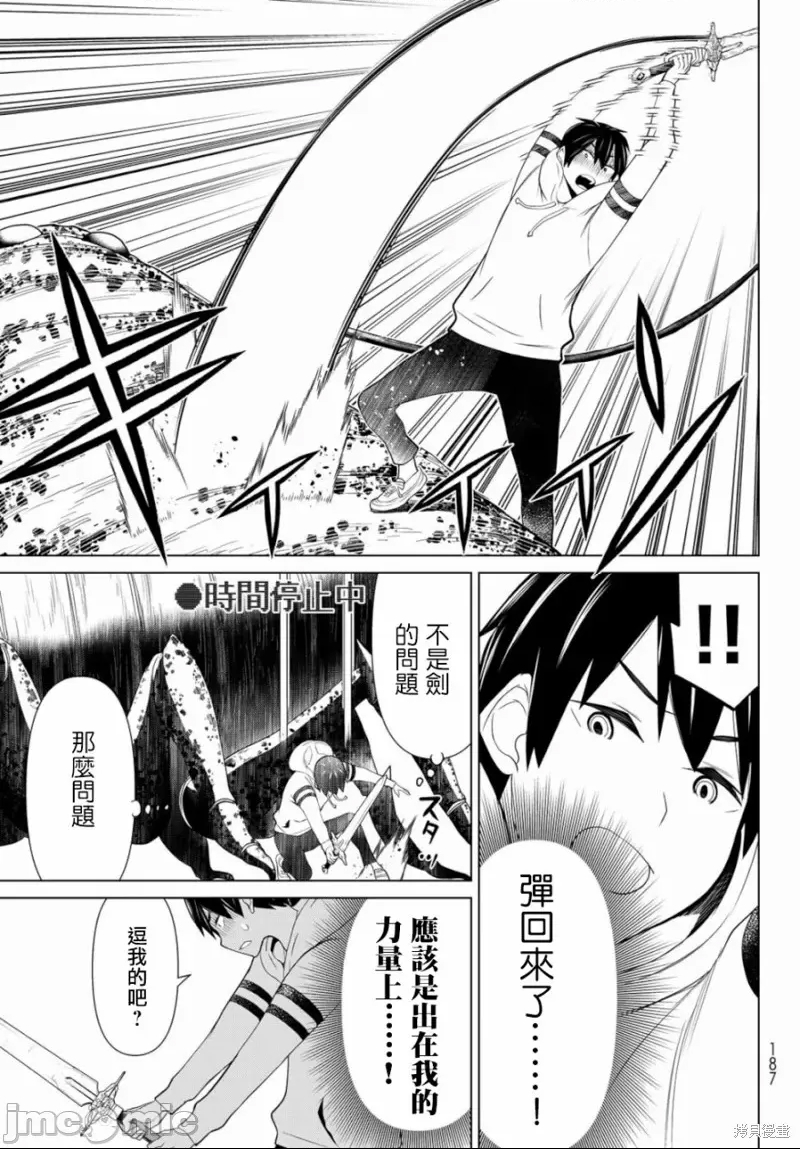 第 37 页