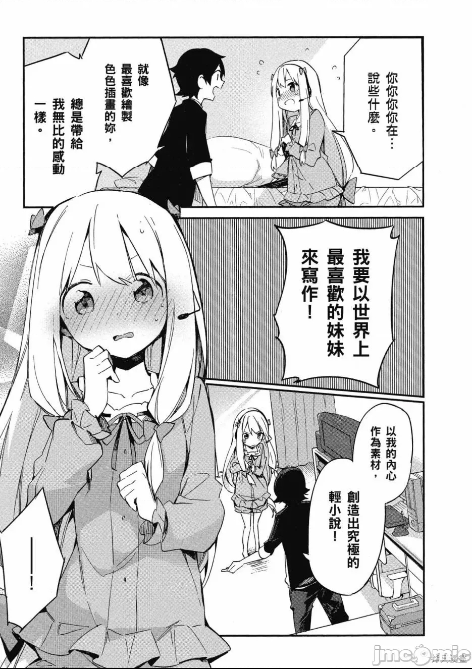 第 119 页