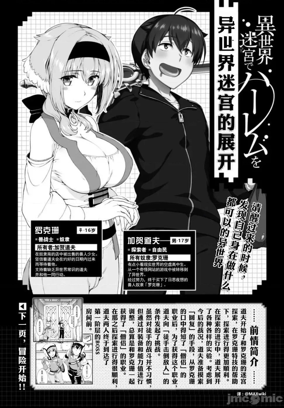 第 178 页