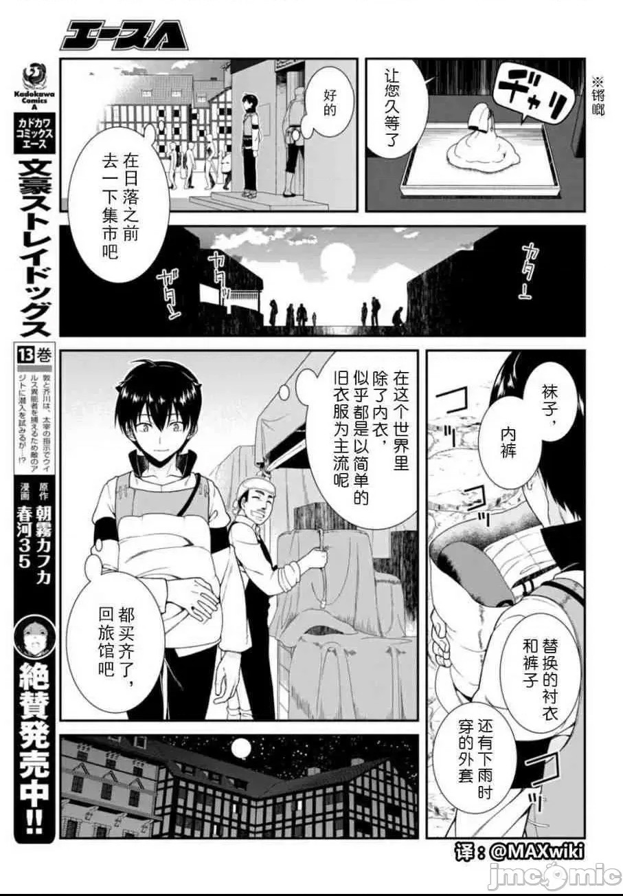 第 149 页