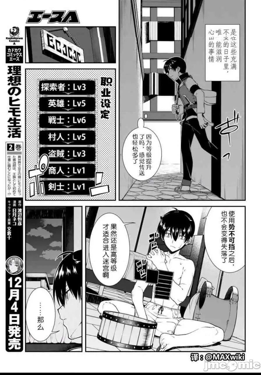 第 186 页