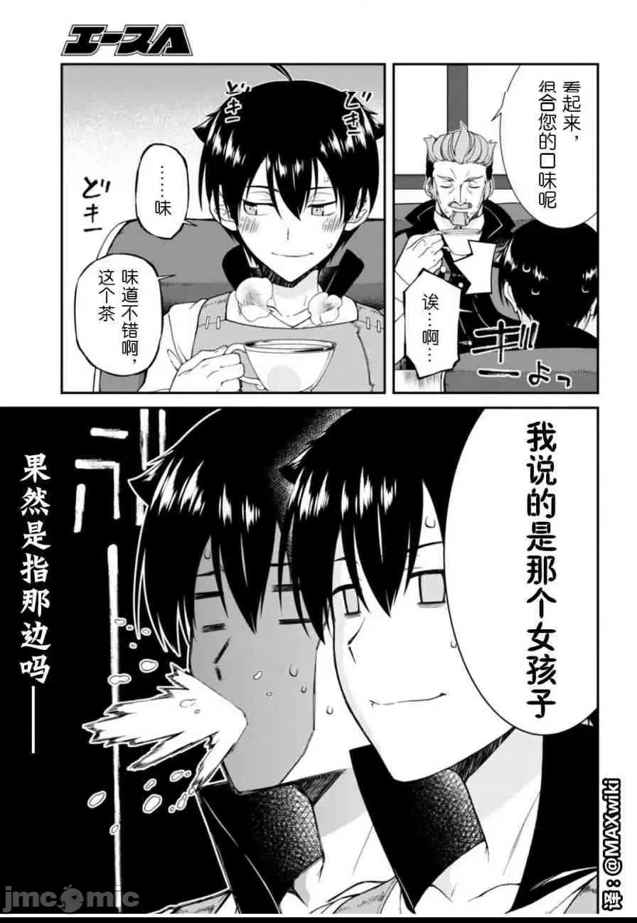 第 101 页