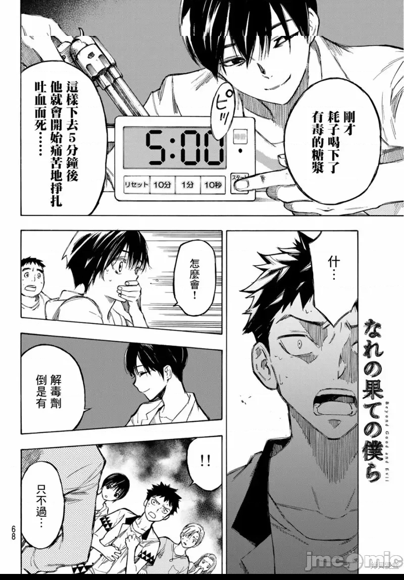 第 52 页