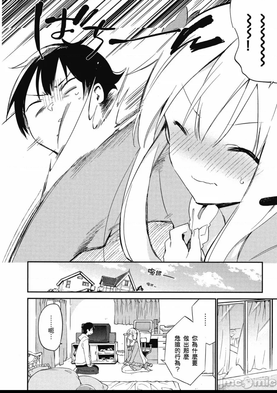 第 161 页