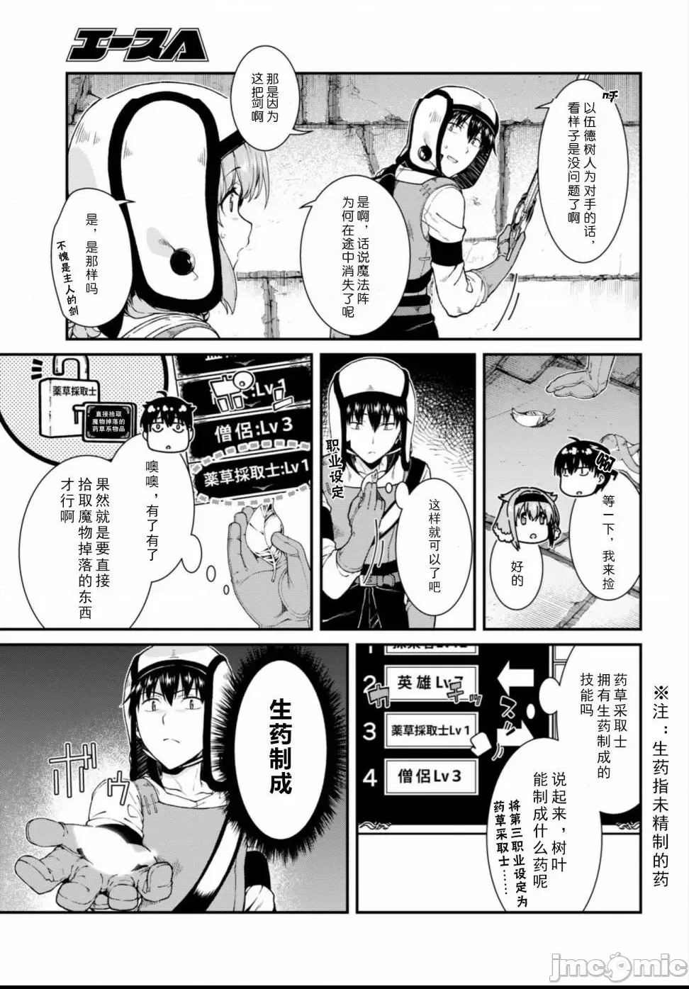 第 205 页