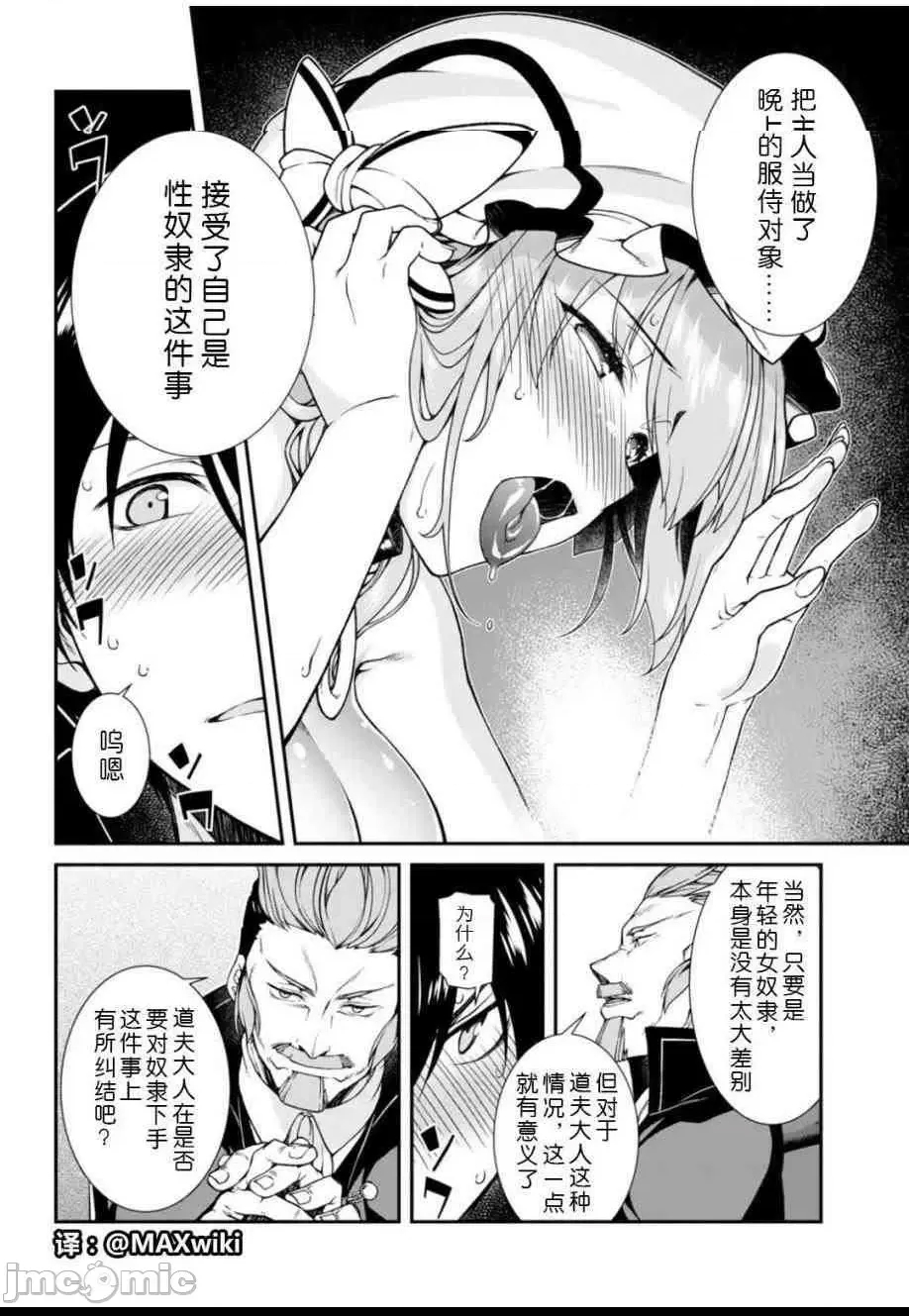 第 117 页