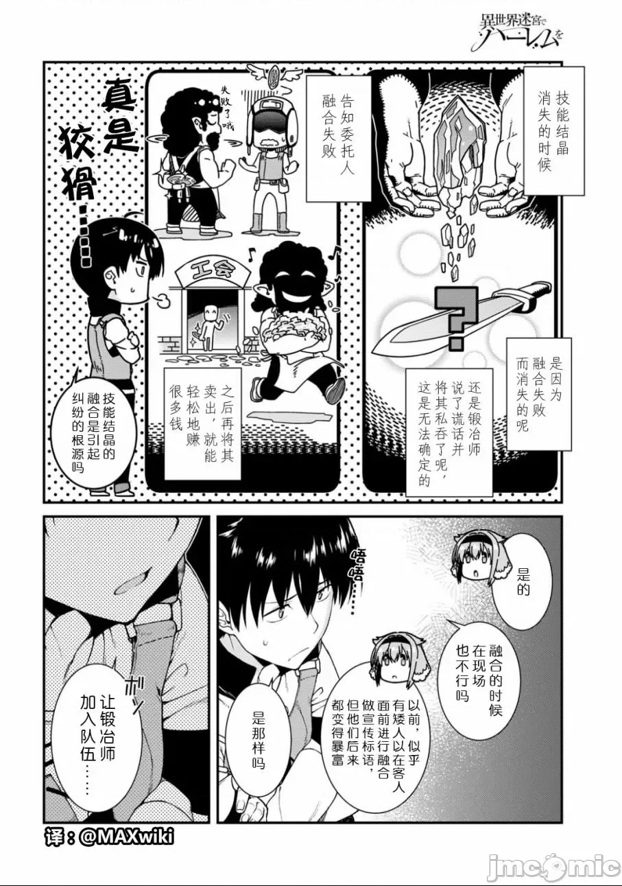 第 72 页