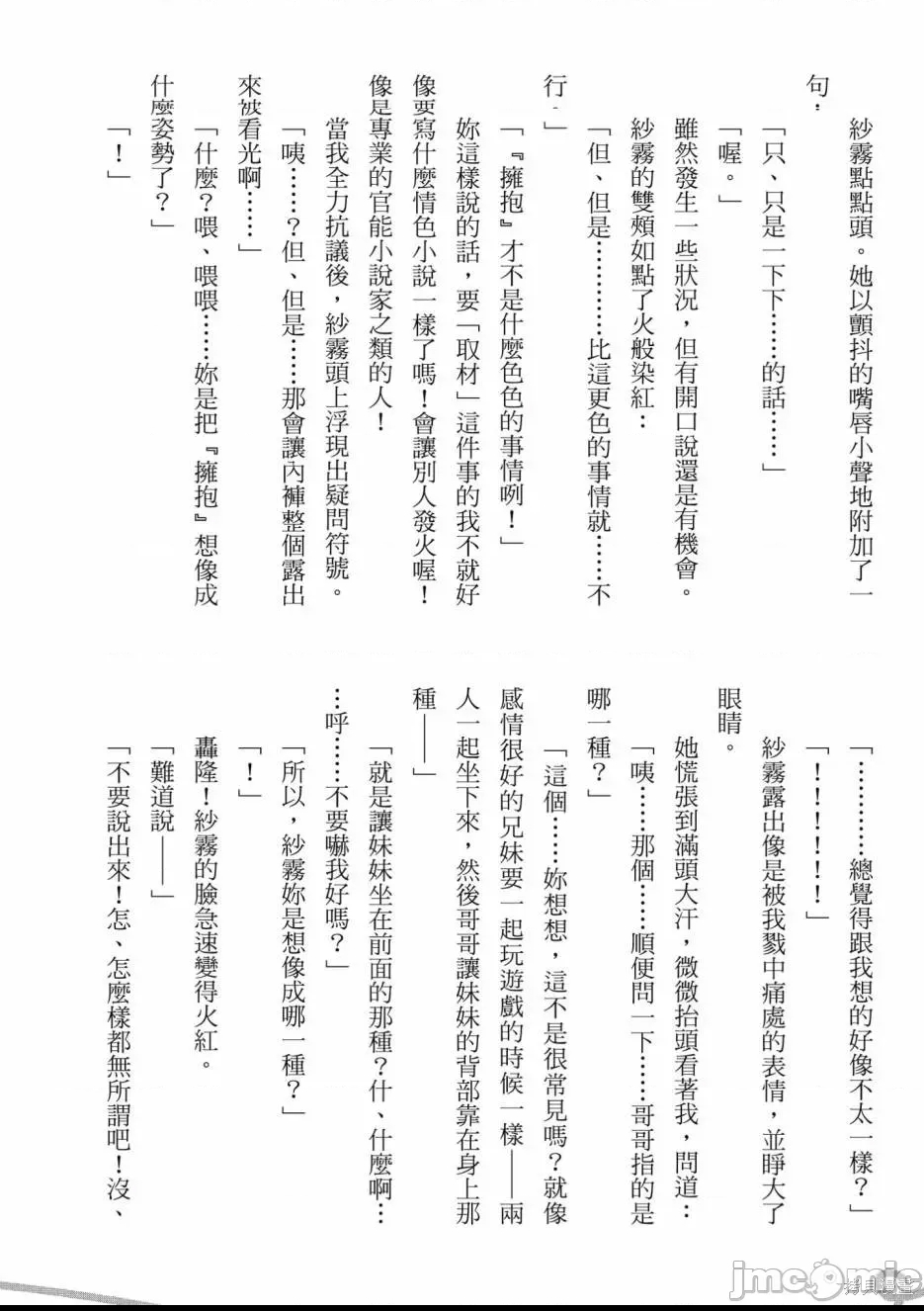 第 182 页