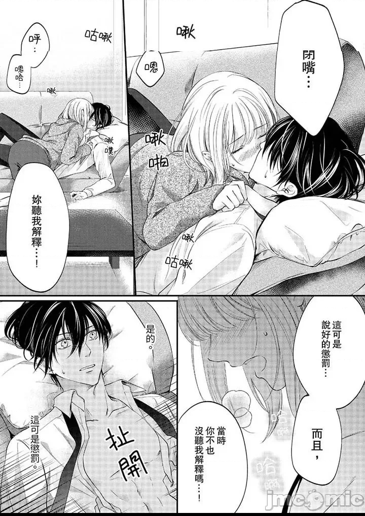 第 37 页