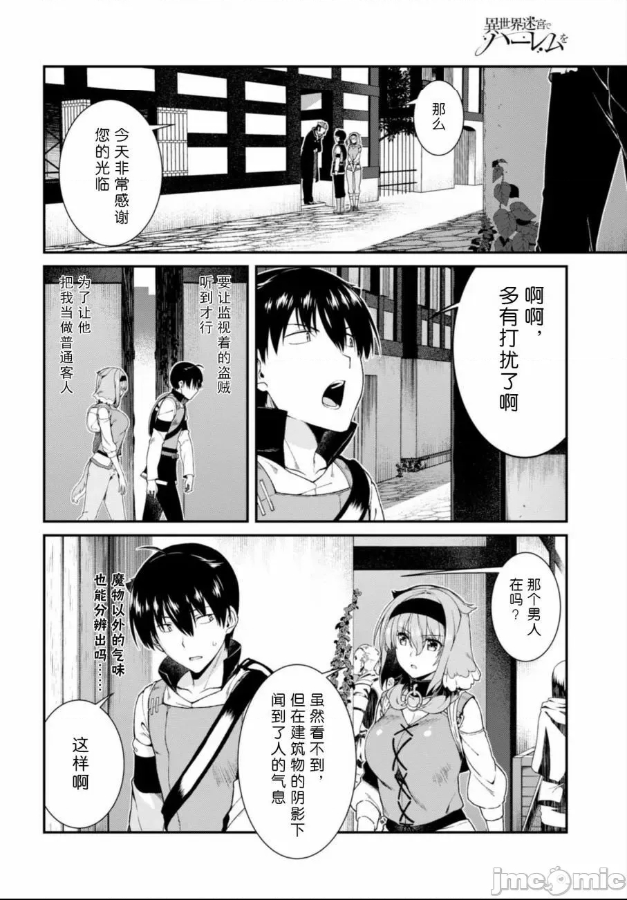 第 255 页