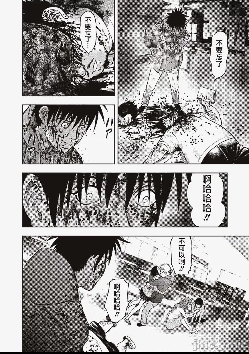 第 215 页