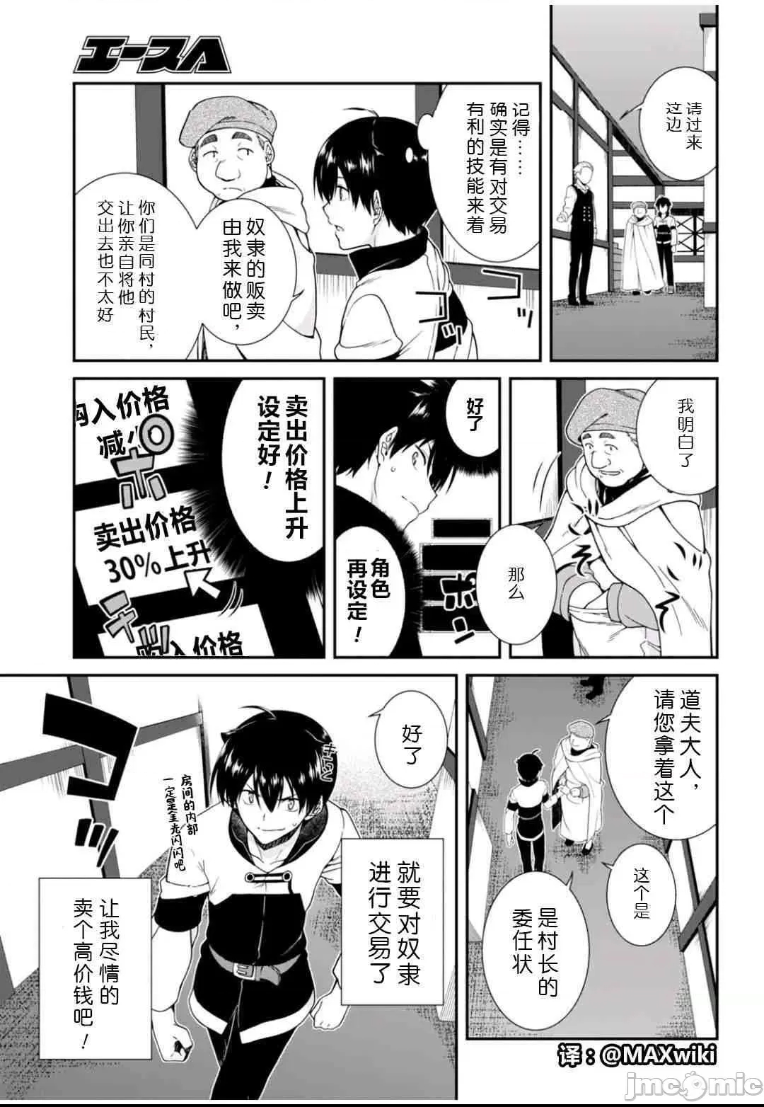 第 67 页
