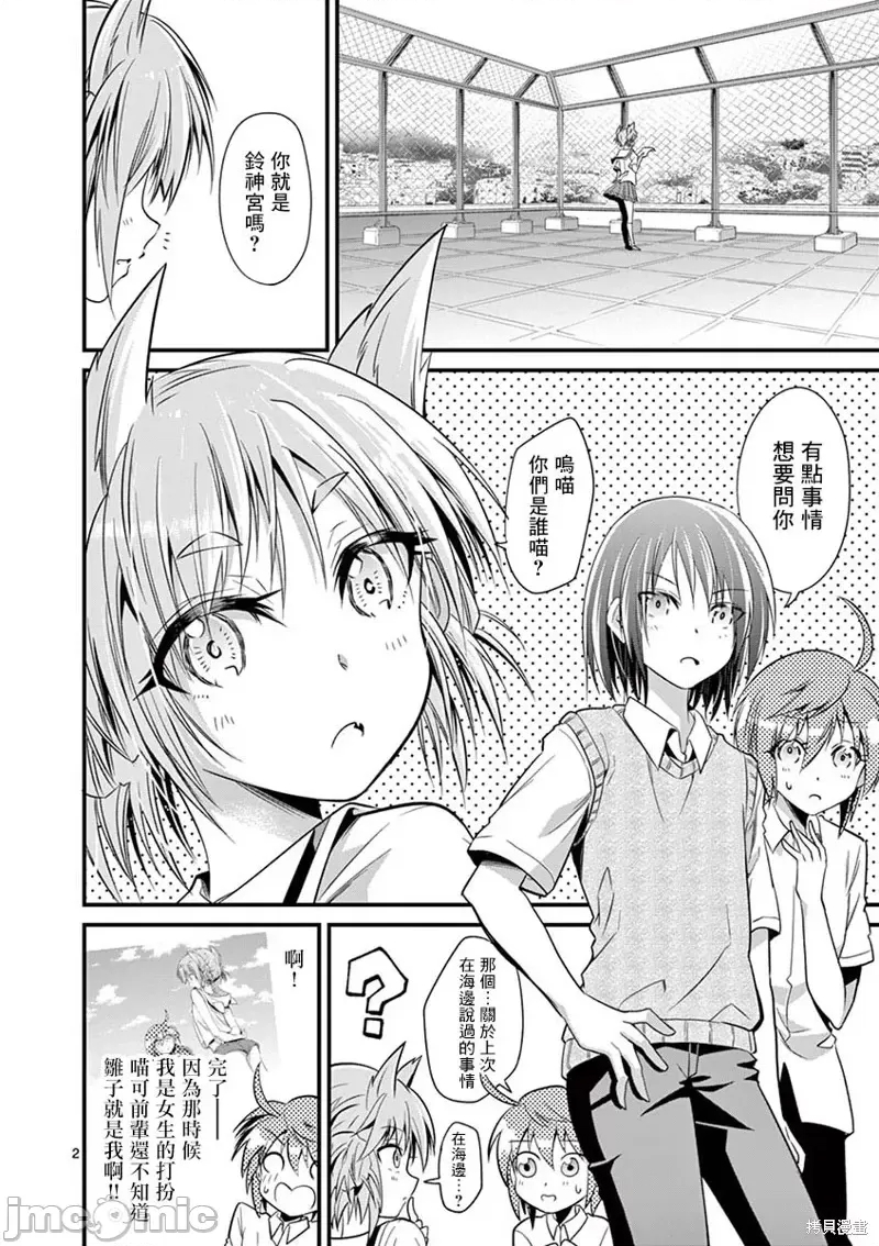 第 2 页