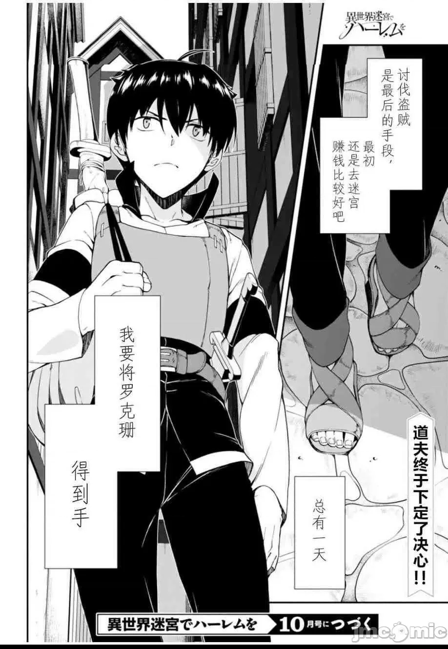 第 133 页