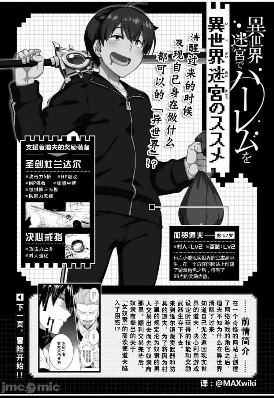 第 73 页