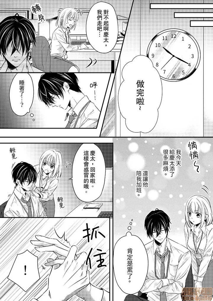 第 147 页