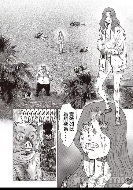 第 68 页
