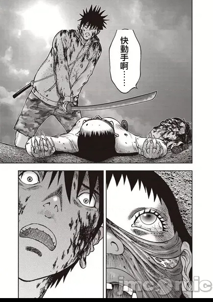 第 76 页