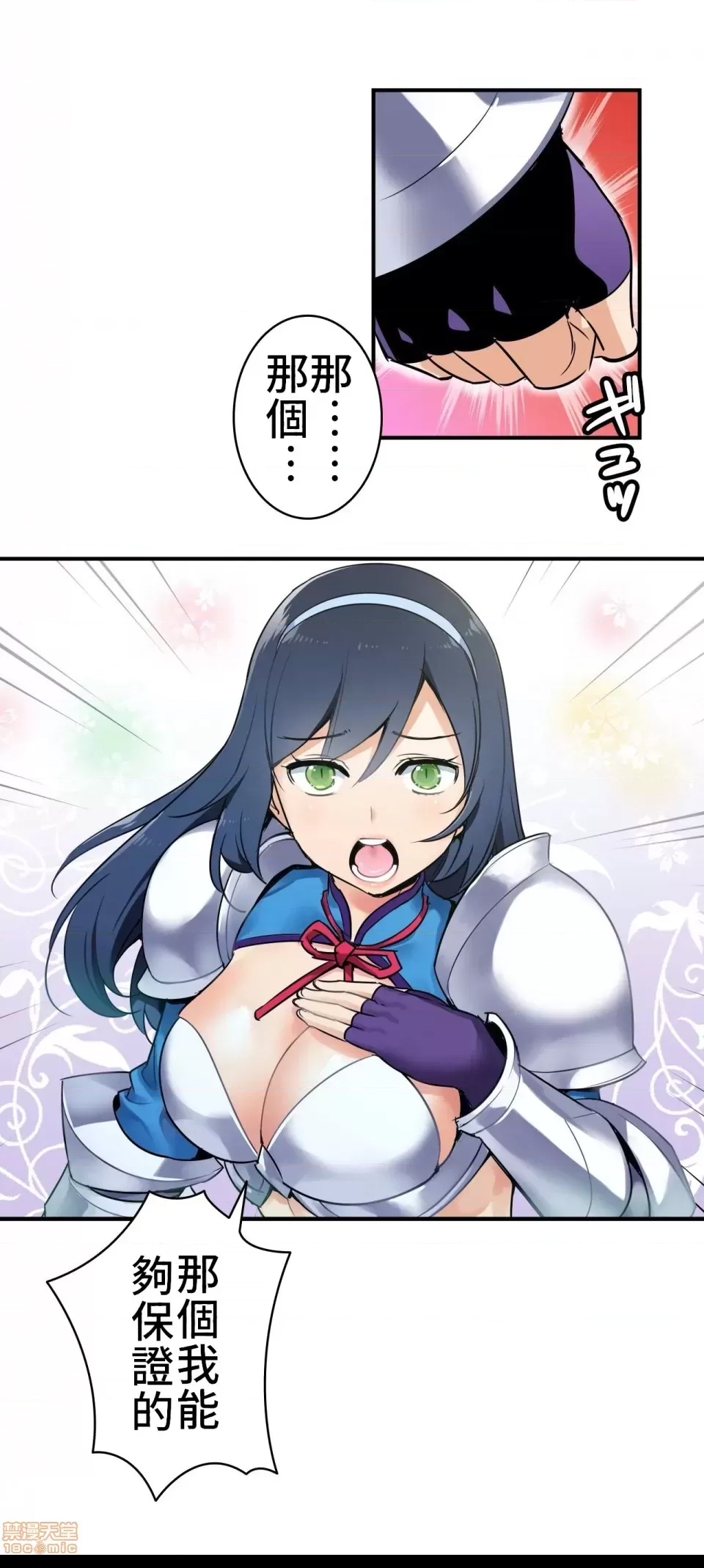 第 40 页