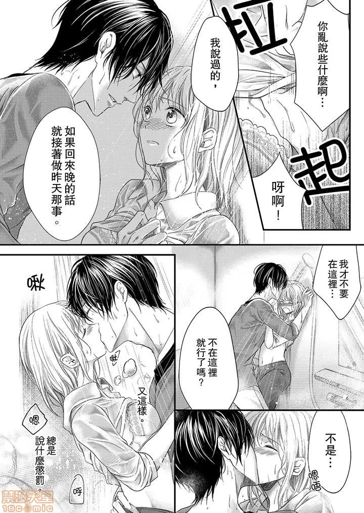 第 72 页