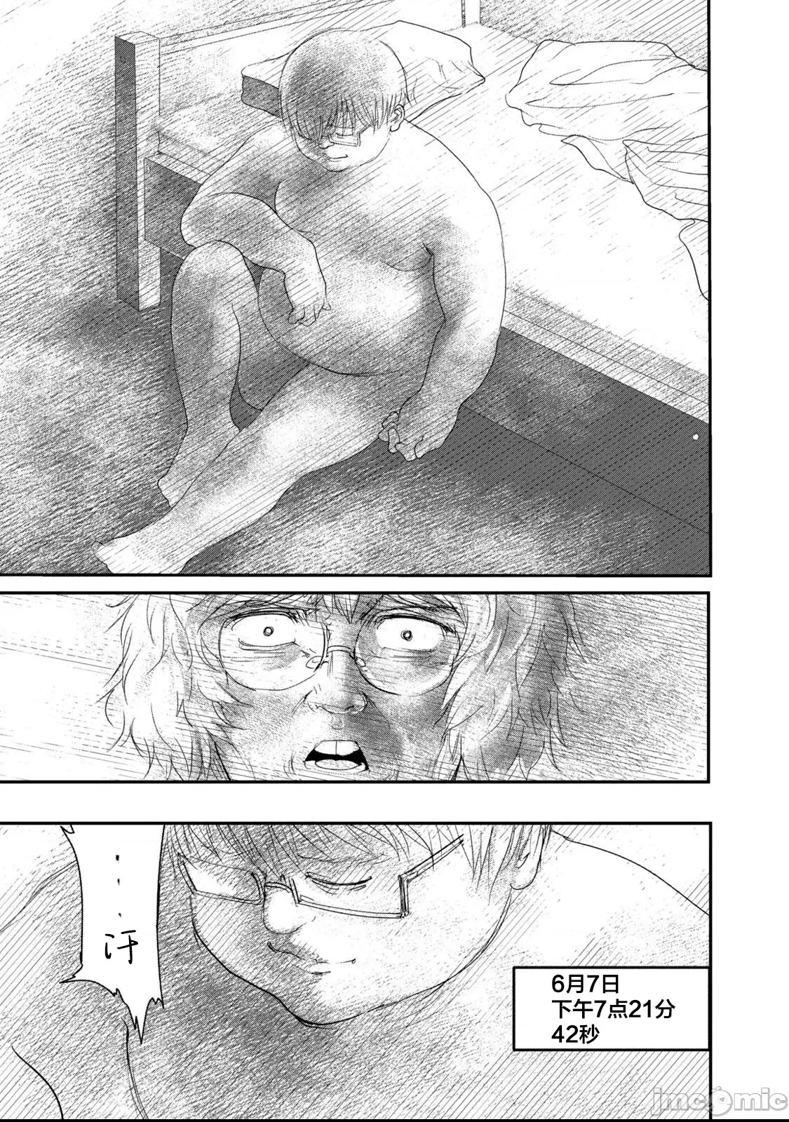 第 25 页