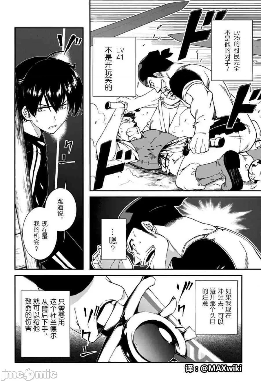 第 19 页