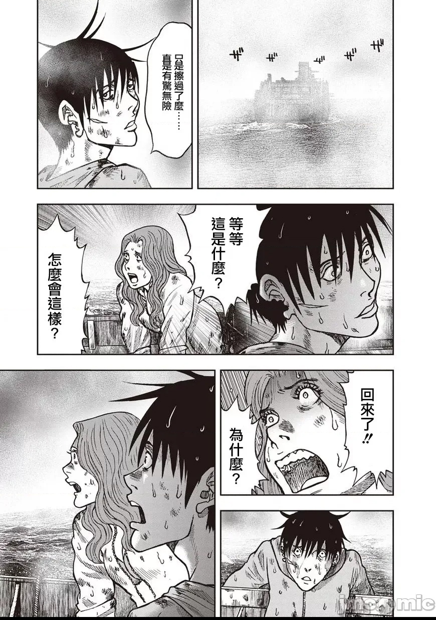 第 160 页