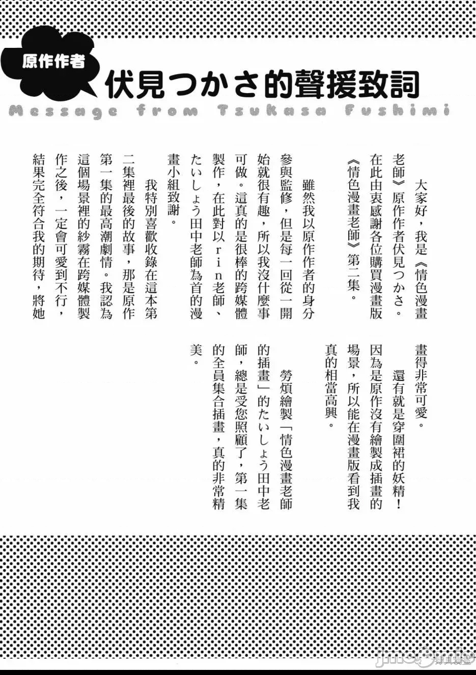 第 190 页