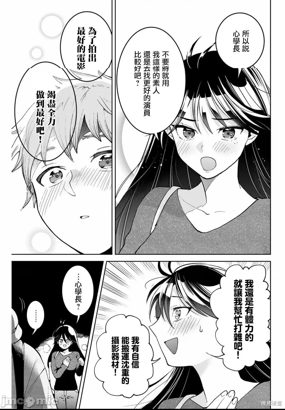 第 42 页