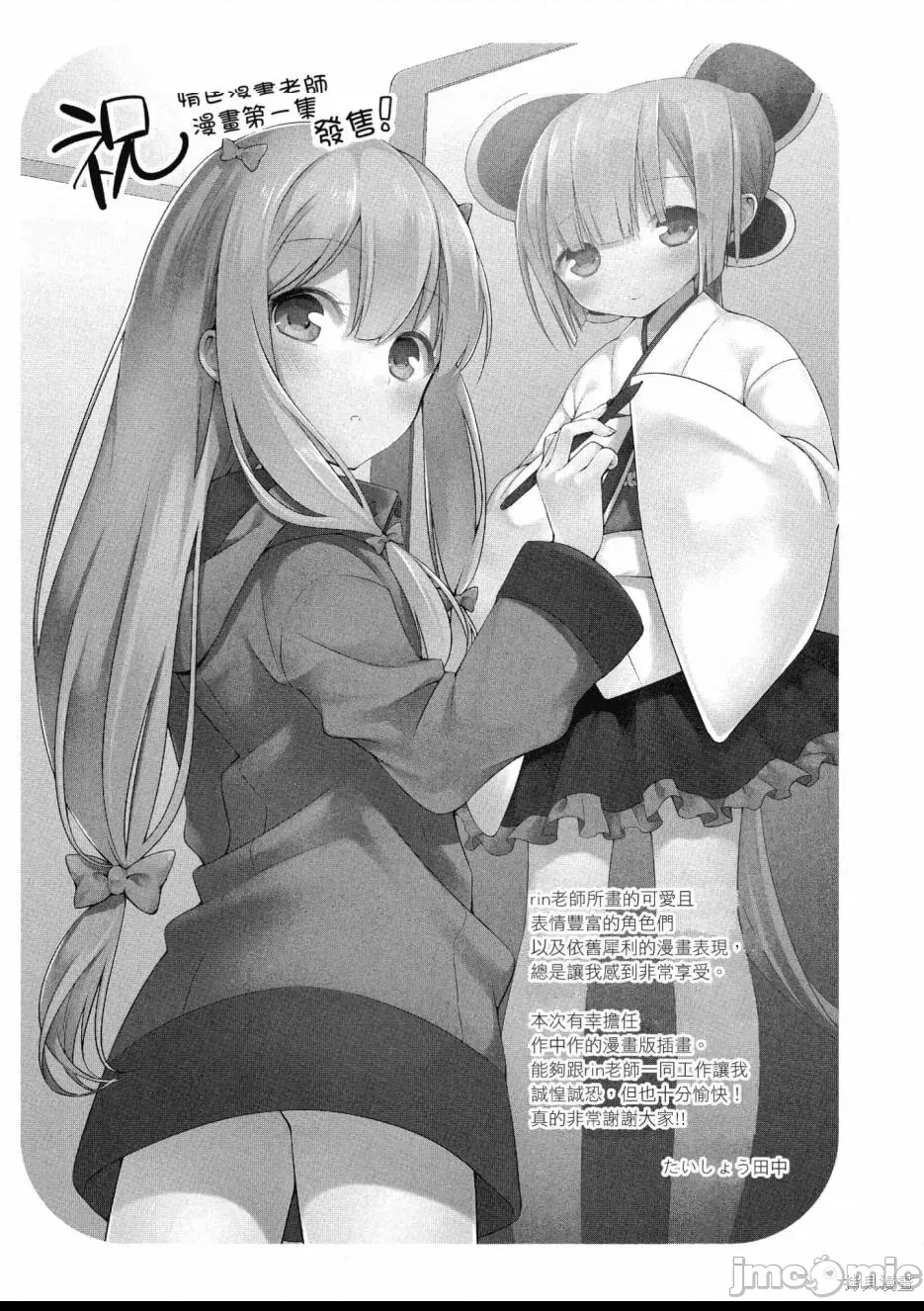 第 193 页