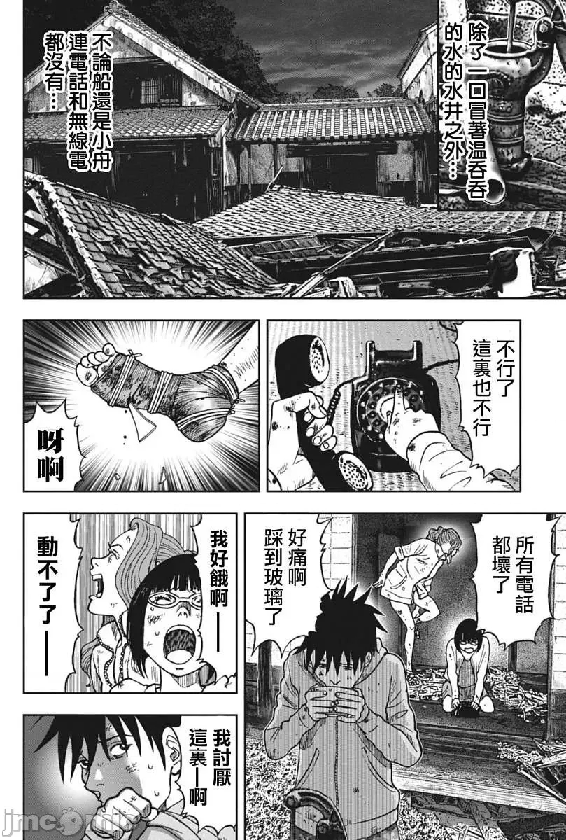 第 122 页