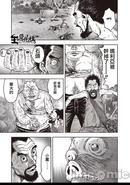 第 65 页
