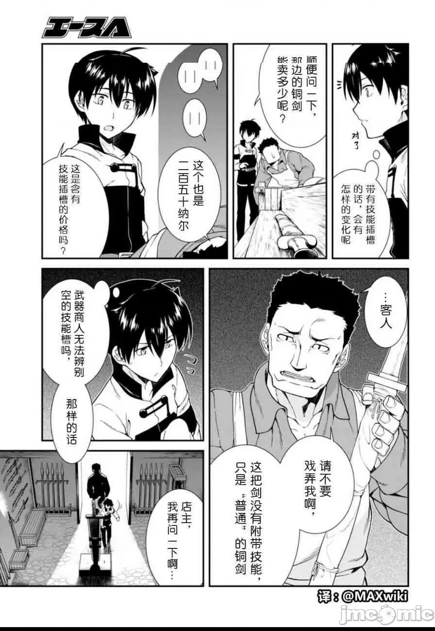 第 88 页