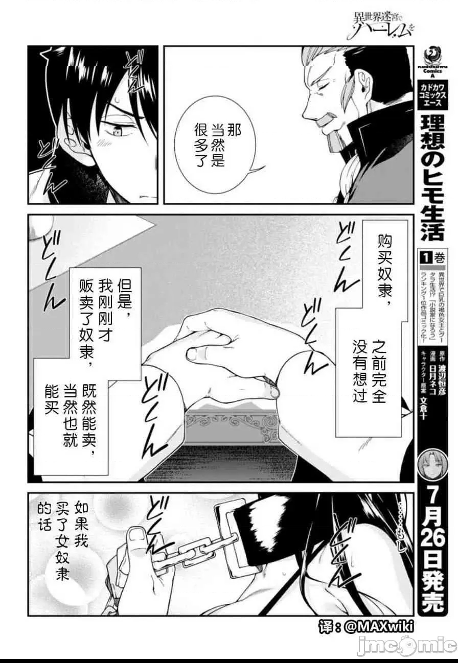 第 75 页