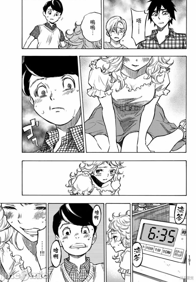 第 43 页
