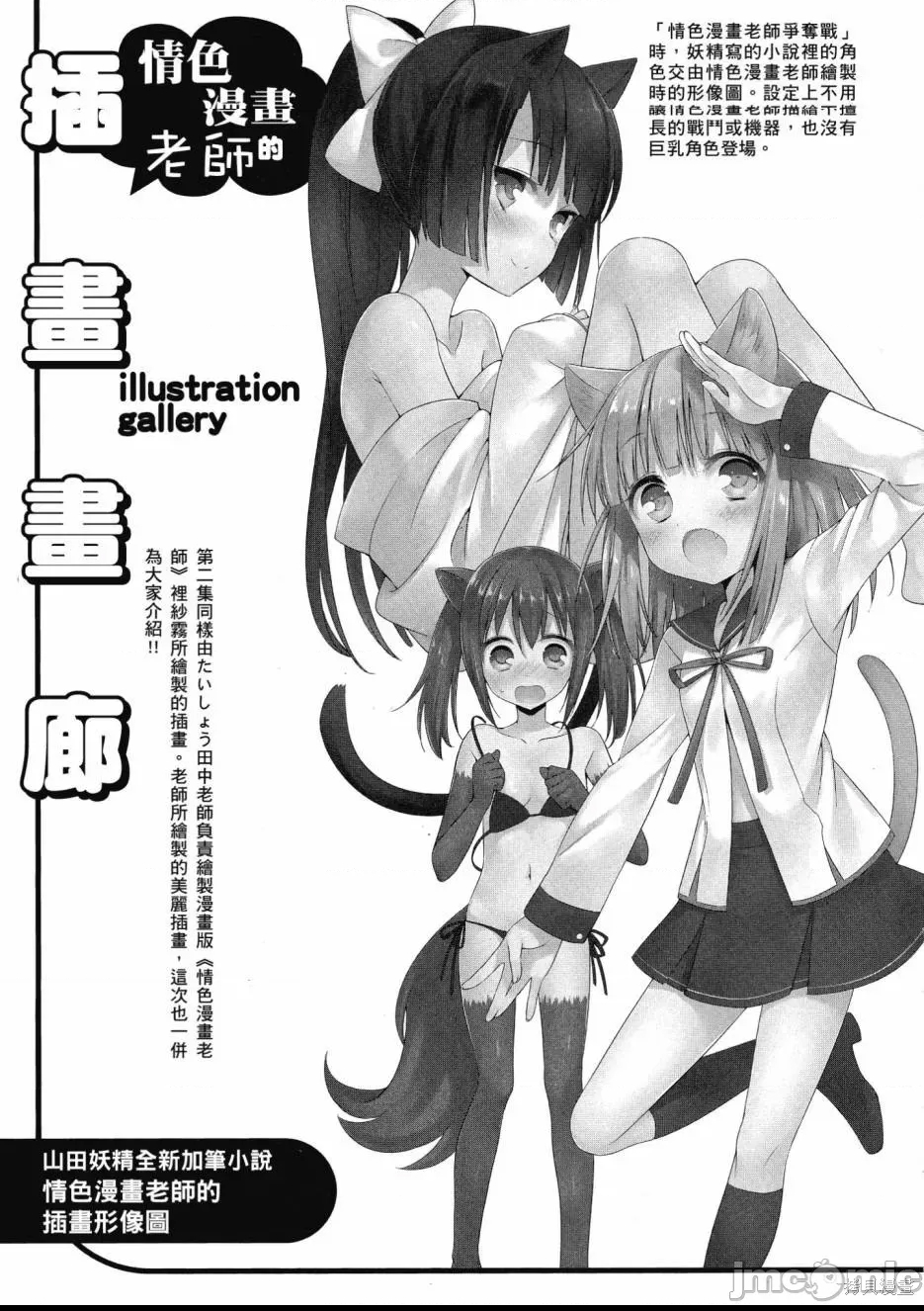 第 186 页