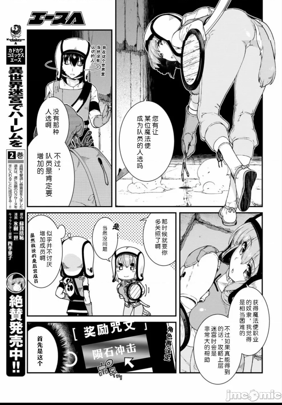 第 124 页