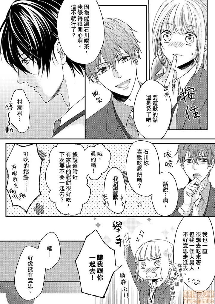 第 102 页