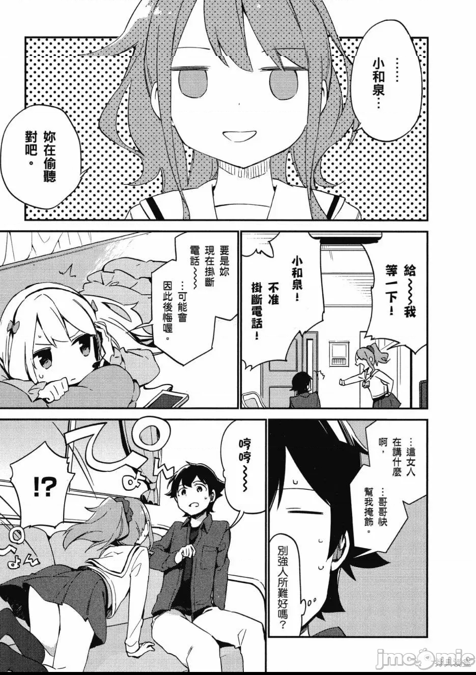 第 127 页