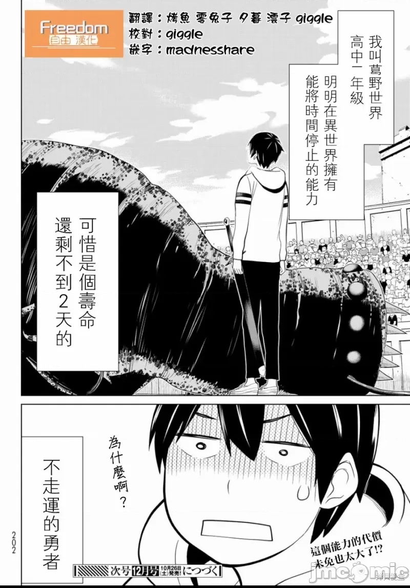 第 47 页
