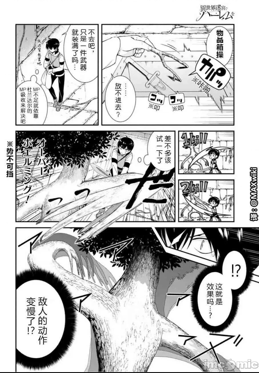 第 144 页